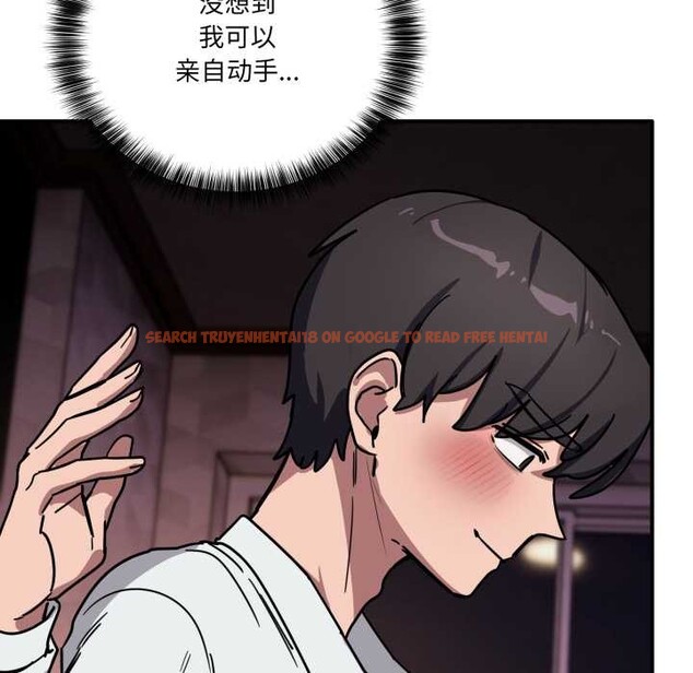 查看漫画當狗不丟人 - 第38話 - sayhentaiz.net中的4118355图片