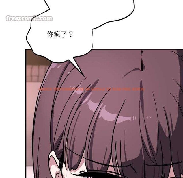 查看漫画當狗不丟人 - 第38話 - sayhentaiz.net中的4118360图片