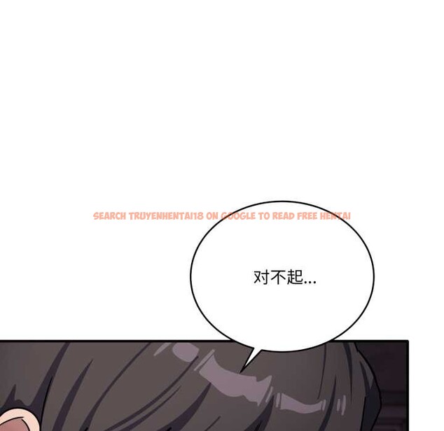 查看漫画當狗不丟人 - 第38話 - sayhentaiz.net中的4118362图片