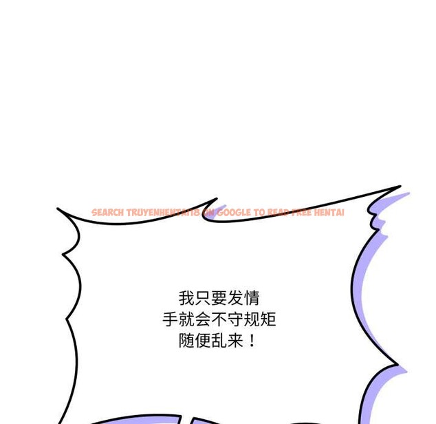 查看漫画當狗不丟人 - 第38話 - sayhentaiz.net中的4118364图片