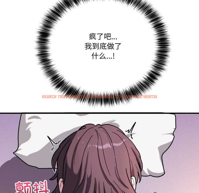 查看漫画當狗不丟人 - 第38話 - sayhentaiz.net中的4118387图片