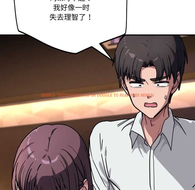 查看漫画當狗不丟人 - 第38話 - sayhentaiz.net中的4118391图片