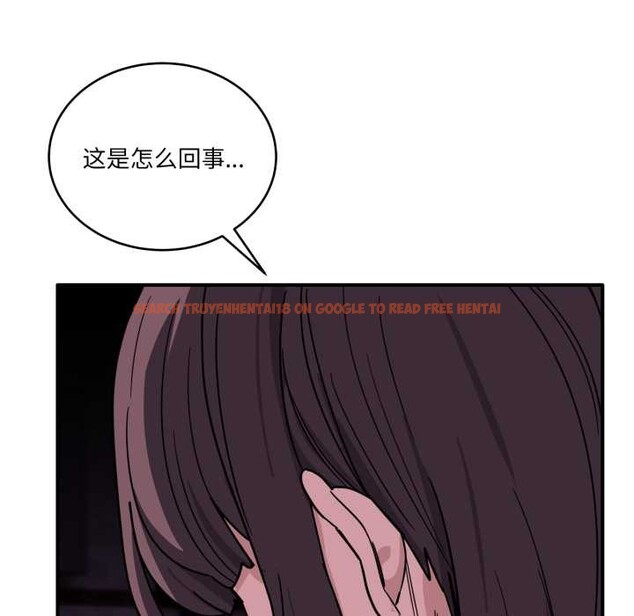 查看漫画當狗不丟人 - 第38話 - sayhentaiz.net中的4118394图片