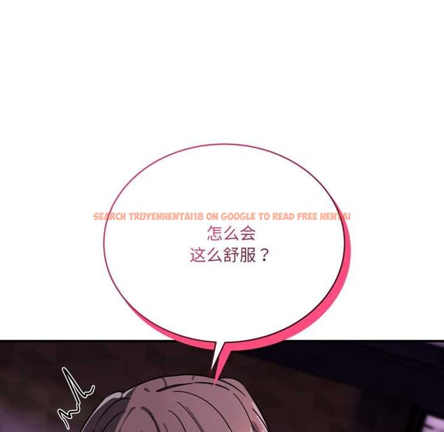 查看漫画當狗不丟人 - 第38話 - sayhentaiz.net中的4118396图片