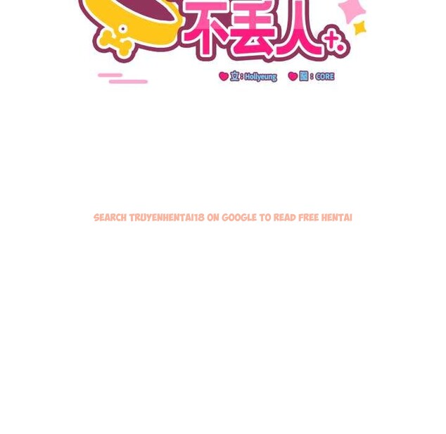 查看漫画當狗不丟人 - 第39話 - sayhentaiz.net中的4140925图片 查看漫画當狗不丟人 - 第39話 - sayhentaiz.net中的4140925图片