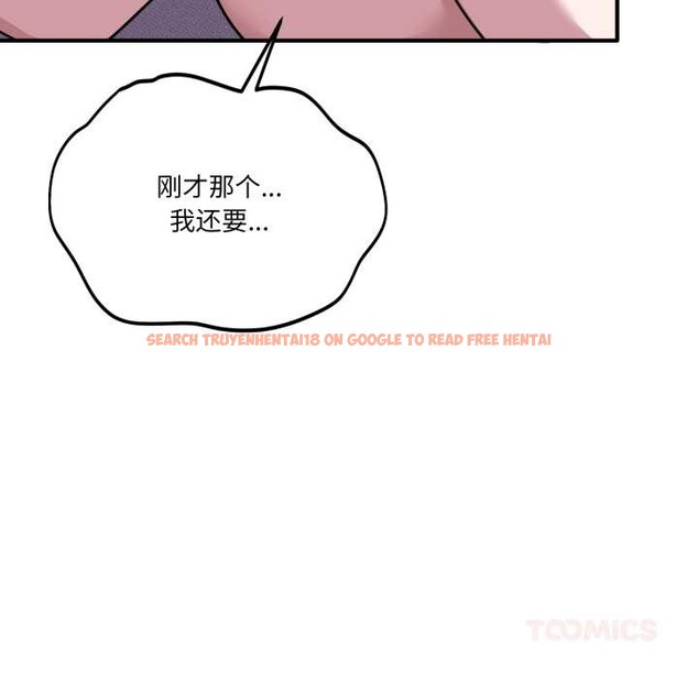 查看漫画當狗不丟人 - 第39話 - sayhentaiz.net中的4140936图片 查看漫画當狗不丟人 - 第39話 - sayhentaiz.net中的4140936图片