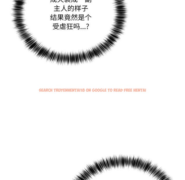 查看漫画當狗不丟人 - 第39話 - sayhentaiz.net中的4140947图片 查看漫画當狗不丟人 - 第39話 - sayhentaiz.net中的4140947图片