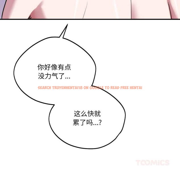 查看漫画當狗不丟人 - 第39話 - sayhentaiz.net中的4140952图片 查看漫画當狗不丟人 - 第39話 - sayhentaiz.net中的4140952图片