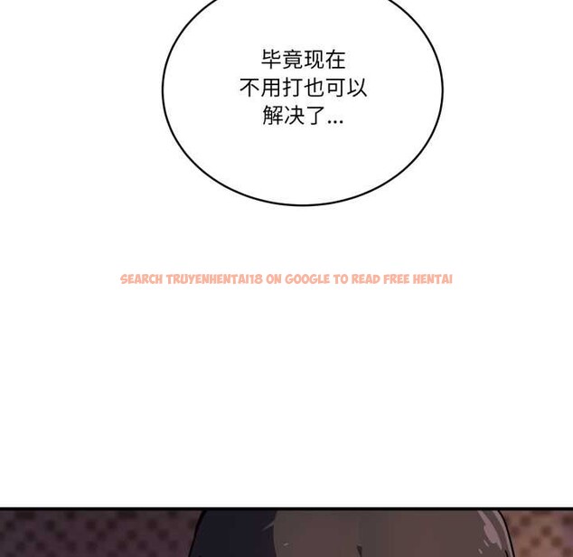 查看漫画當狗不丟人 - 第39話 - sayhentaiz.net中的4140999图片 查看漫画當狗不丟人 - 第39話 - sayhentaiz.net中的4140999图片