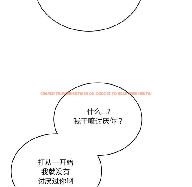 查看漫画當狗不丟人 - 第39話 - sayhentaiz.net中的4141007图片 查看漫画當狗不丟人 - 第39話 - sayhentaiz.net中的4141007图片