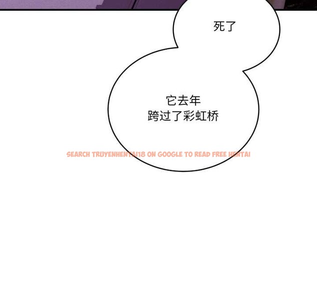 查看漫画當狗不丟人 - 第39話 - sayhentaiz.net中的4141036图片 查看漫画當狗不丟人 - 第39話 - sayhentaiz.net中的4141036图片