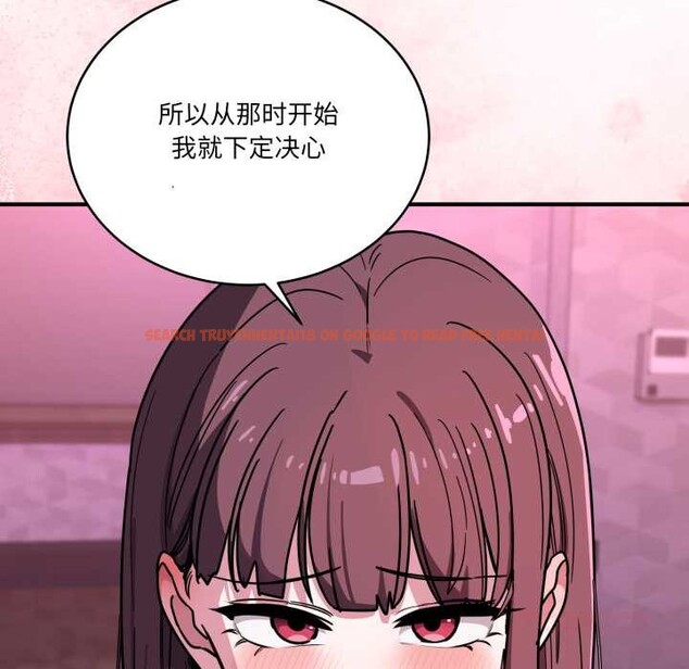 查看漫画當狗不丟人 - 第39話 - sayhentaiz.net中的4141048图片 查看漫画當狗不丟人 - 第39話 - sayhentaiz.net中的4141048图片