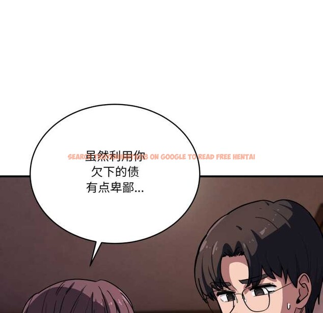 查看漫画當狗不丟人 - 第39話 - sayhentaiz.net中的4141051图片 查看漫画當狗不丟人 - 第39話 - sayhentaiz.net中的4141051图片