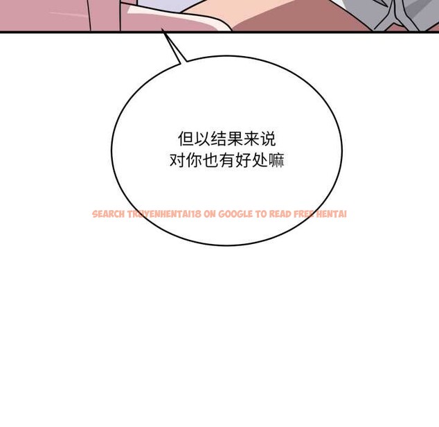 查看漫画當狗不丟人 - 第39話 - sayhentaiz.net中的4141053图片 查看漫画當狗不丟人 - 第39話 - sayhentaiz.net中的4141053图片
