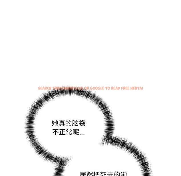 查看漫画當狗不丟人 - 第39話 - sayhentaiz.net中的4141061图片 查看漫画當狗不丟人 - 第39話 - sayhentaiz.net中的4141061图片