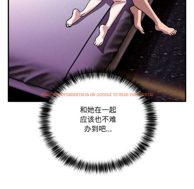 查看漫画當狗不丟人 - 第39話 - sayhentaiz.net中的4141066图片 查看漫画當狗不丟人 - 第39話 - sayhentaiz.net中的4141066图片