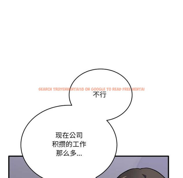 查看漫画當狗不丟人 - 第39話 - sayhentaiz.net中的4141078图片 查看漫画當狗不丟人 - 第39話 - sayhentaiz.net中的4141078图片
