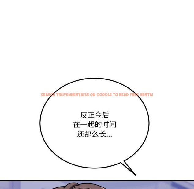 查看漫画當狗不丟人 - 第39話 - sayhentaiz.net中的4141081图片 查看漫画當狗不丟人 - 第39話 - sayhentaiz.net中的4141081图片