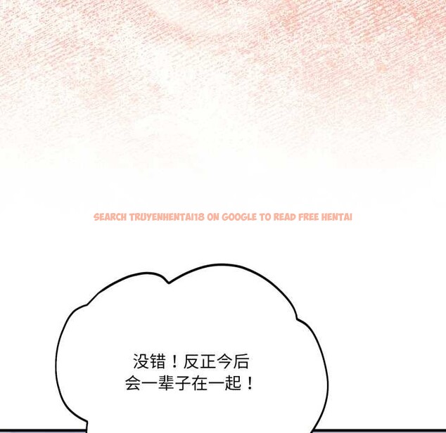 查看漫画當狗不丟人 - 第39話 - sayhentaiz.net中的4141086图片 查看漫画當狗不丟人 - 第39話 - sayhentaiz.net中的4141086图片