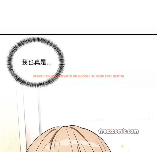 查看漫画當狗不丟人 - 第4話 - www.tymanga.com中的3280371图片
