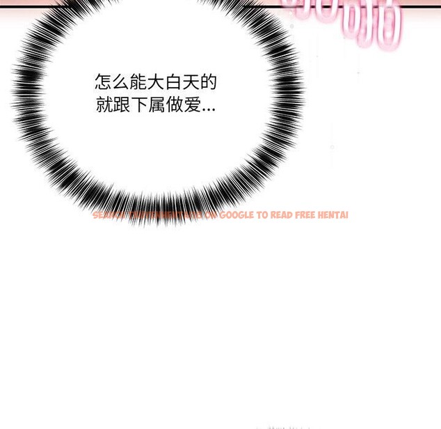 查看漫画當狗不丟人 - 第4話 - www.tymanga.com中的3280374图片