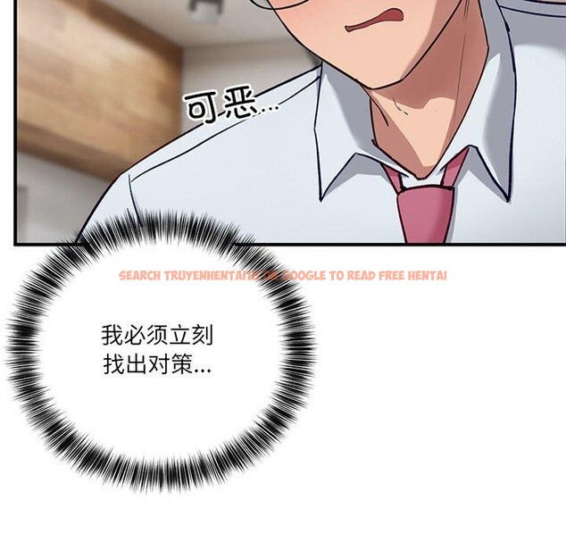 查看漫画當狗不丟人 - 第4話 - www.tymanga.com中的3280376图片