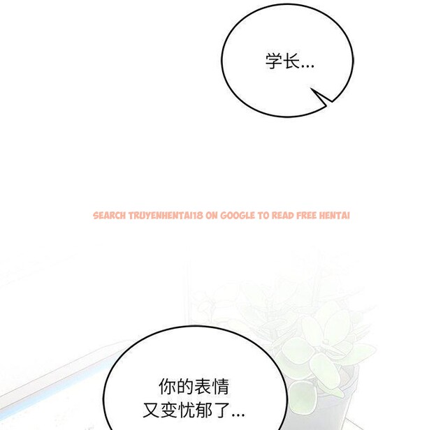 查看漫画當狗不丟人 - 第4話 - www.tymanga.com中的3280377图片