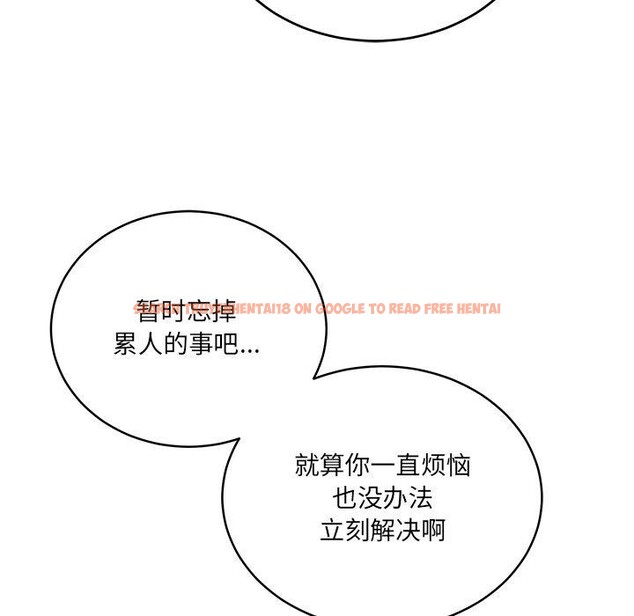 查看漫画當狗不丟人 - 第4話 - www.tymanga.com中的3280380图片