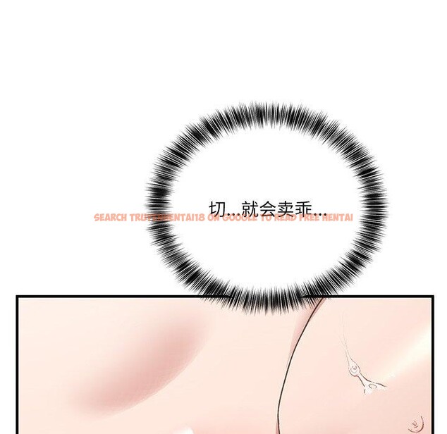 查看漫画當狗不丟人 - 第4話 - www.tymanga.com中的3280383图片
