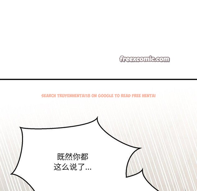 查看漫画當狗不丟人 - 第4話 - www.tymanga.com中的3280385图片