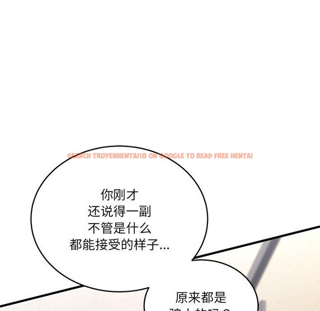 查看漫画當狗不丟人 - 第4話 - www.tymanga.com中的3280394图片