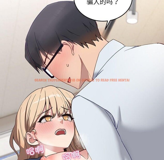 查看漫画當狗不丟人 - 第4話 - www.tymanga.com中的3280395图片