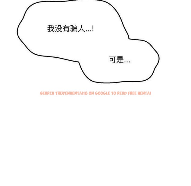 查看漫画當狗不丟人 - 第4話 - www.tymanga.com中的3280397图片
