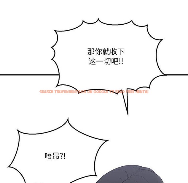 查看漫画當狗不丟人 - 第4話 - www.tymanga.com中的3280402图片