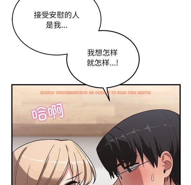 查看漫画當狗不丟人 - 第4話 - www.tymanga.com中的3280409图片