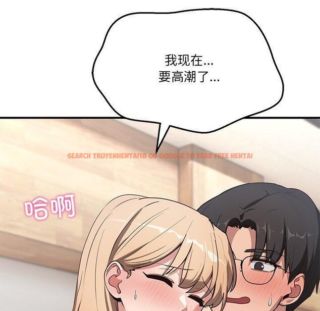 查看漫画當狗不丟人 - 第4話 - www.tymanga.com中的3280417图片