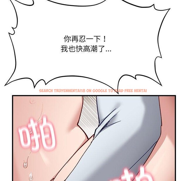 查看漫画當狗不丟人 - 第4話 - www.tymanga.com中的3280421图片