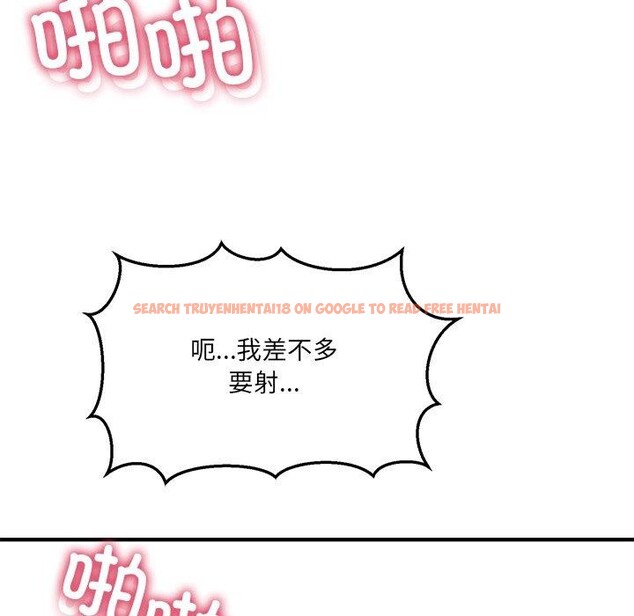 查看漫画當狗不丟人 - 第4話 - www.tymanga.com中的3280424图片