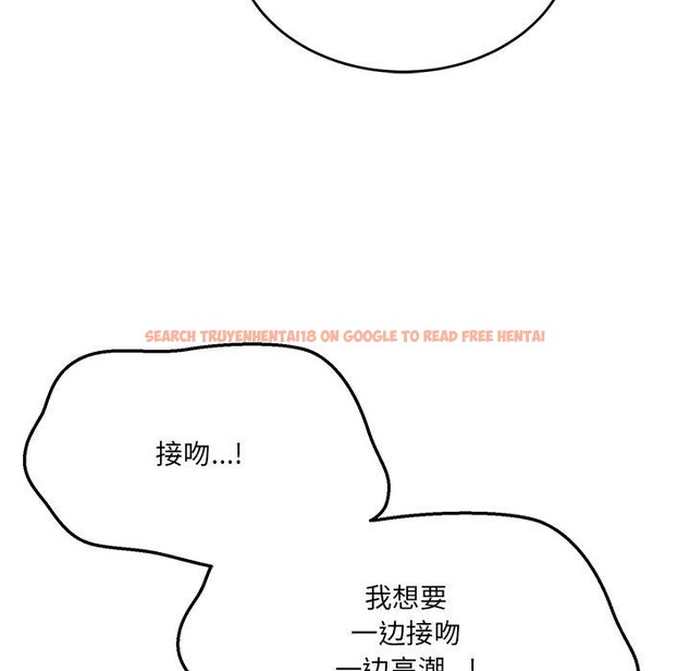 查看漫画當狗不丟人 - 第4話 - www.tymanga.com中的3280430图片