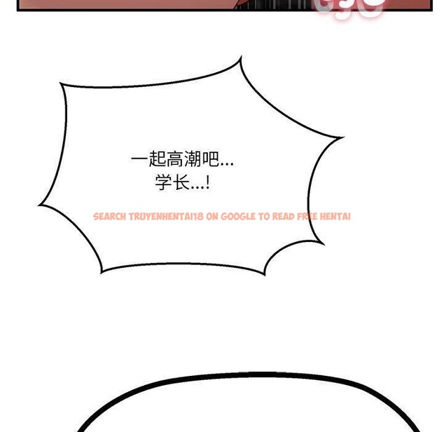 查看漫画當狗不丟人 - 第4話 - www.tymanga.com中的3280447图片