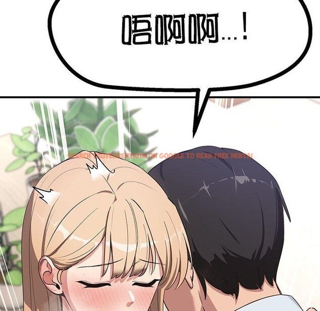 查看漫画當狗不丟人 - 第4話 - www.tymanga.com中的3280448图片