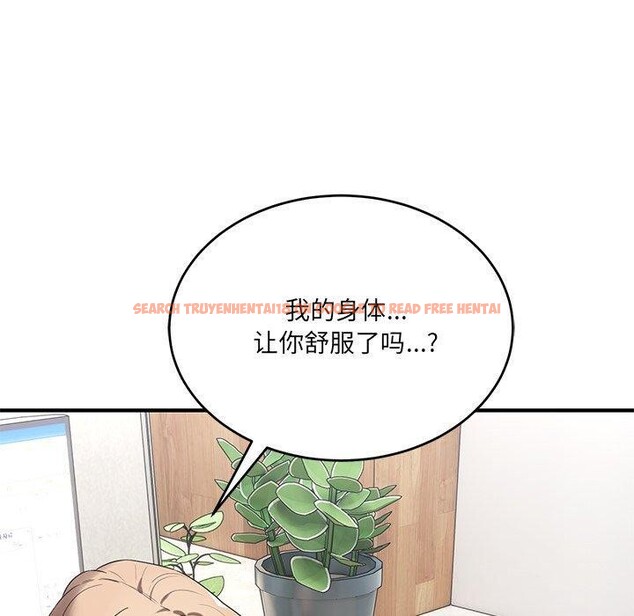 查看漫画當狗不丟人 - 第4話 - www.tymanga.com中的3280467图片
