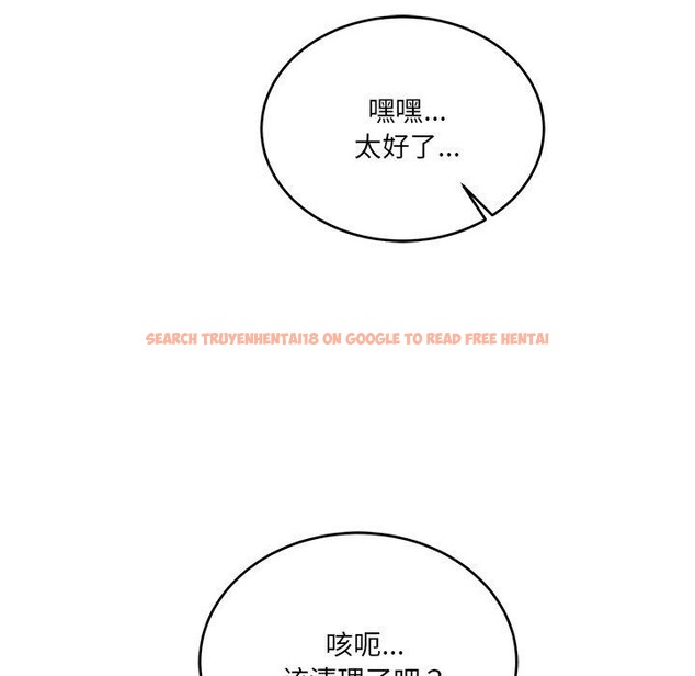查看漫画當狗不丟人 - 第4話 - www.tymanga.com中的3280472图片