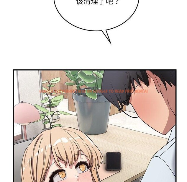 查看漫画當狗不丟人 - 第4話 - www.tymanga.com中的3280473图片
