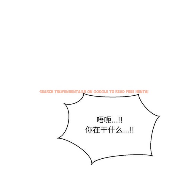 查看漫画當狗不丟人 - 第4話 - www.tymanga.com中的3280478图片