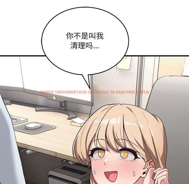 查看漫画當狗不丟人 - 第4話 - www.tymanga.com中的3280481图片