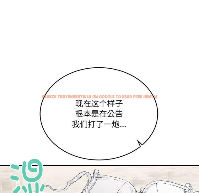 查看漫画當狗不丟人 - 第4話 - www.tymanga.com中的3280486图片