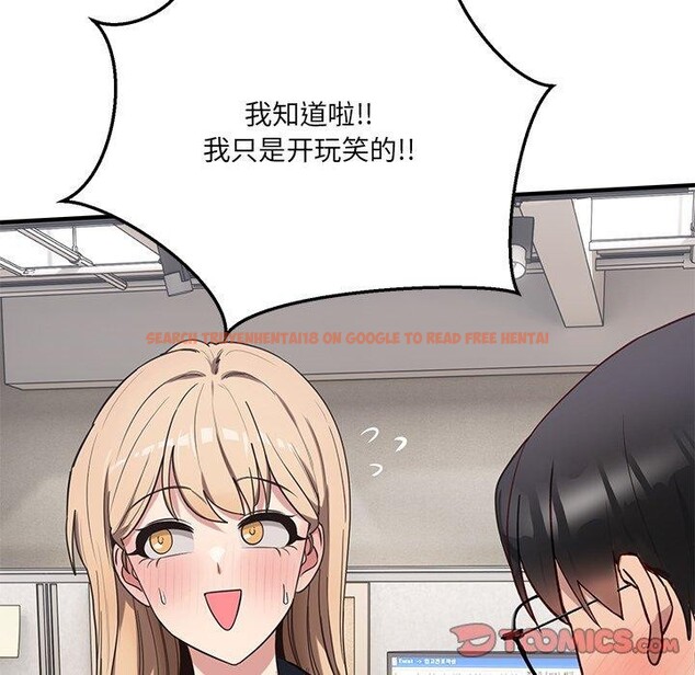 查看漫画當狗不丟人 - 第4話 - www.tymanga.com中的3280489图片