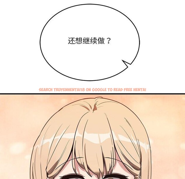 查看漫画當狗不丟人 - 第4話 - www.tymanga.com中的3280495图片