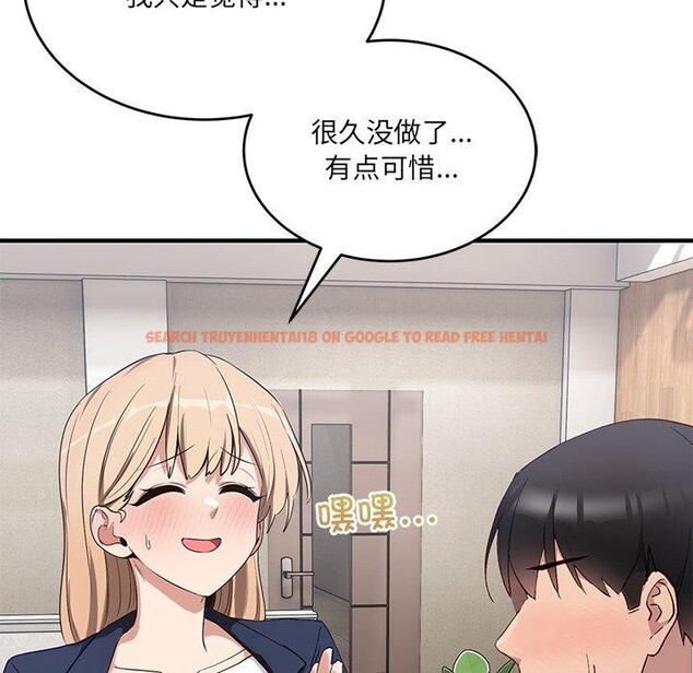 查看漫画當狗不丟人 - 第4話 - www.tymanga.com中的3280498图片